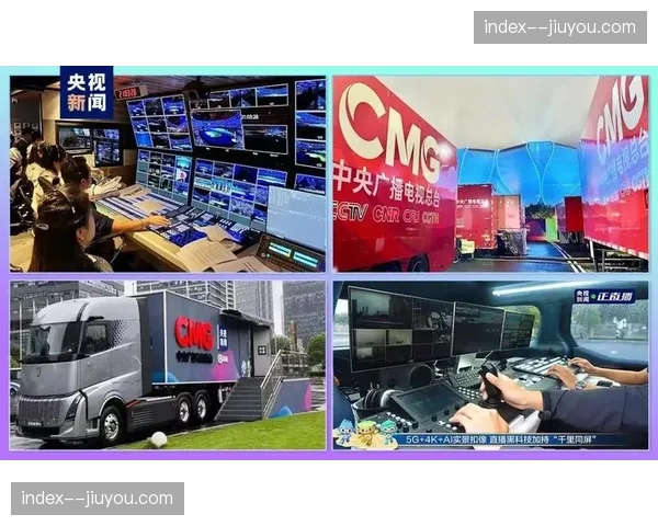 制播信号与现场引导联动 观赛交互感跨代升级