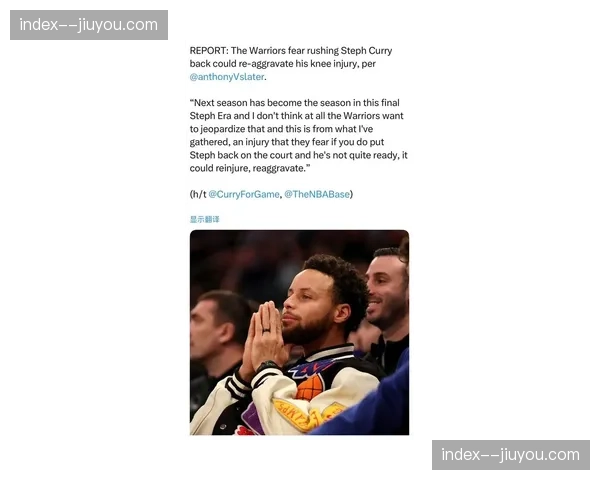 勇士库里右膝酸痛重新评估 克莱需承担更多进攻发起责任